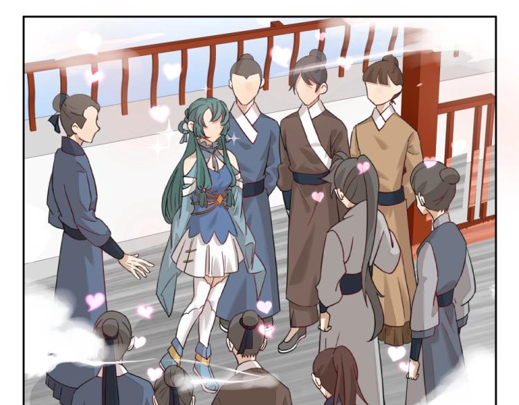 《魔王奶爸修炼中》第16话 蜃龙幻境 第33页
