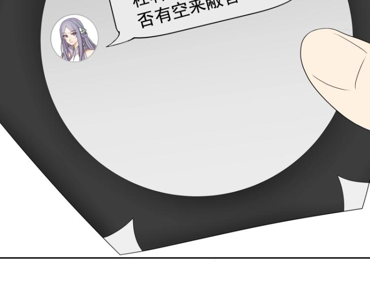 《魔王奶爸修炼中》第15话 新的魔族，登场 第21页