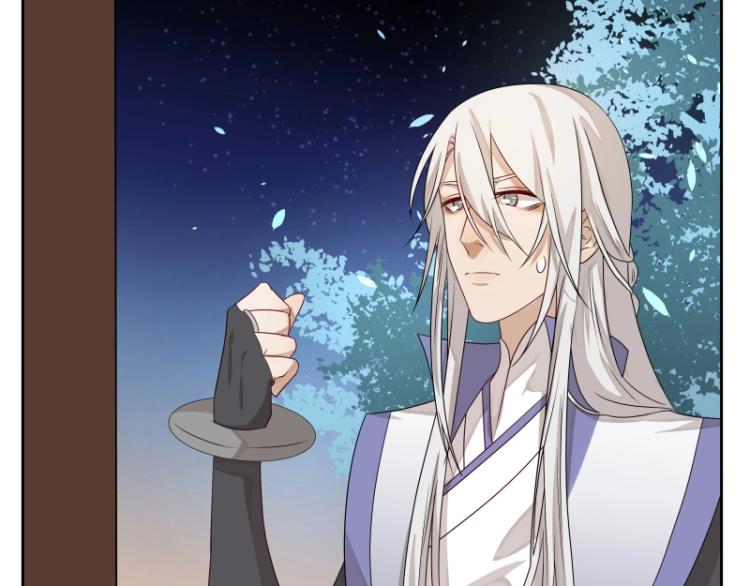 《魔王奶爸修炼中》第15话 新的魔族，登场 第30页