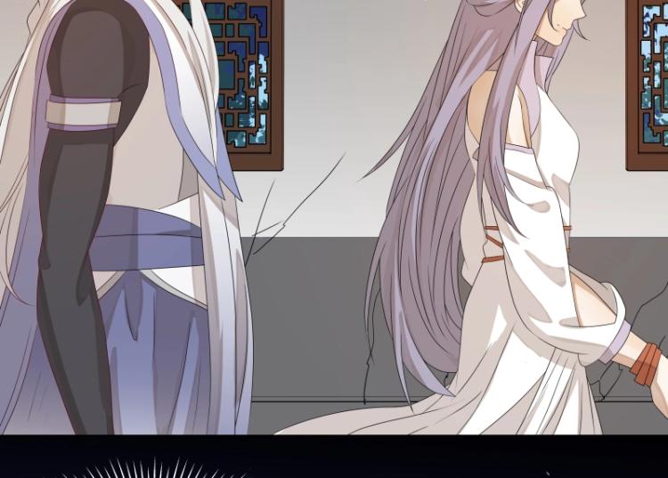 《魔王奶爸修炼中》第15话 新的魔族，登场 第39页