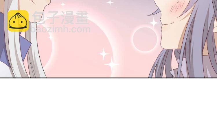 《魔王奶爸修炼中》第15话 新的魔族，登场 第50页
