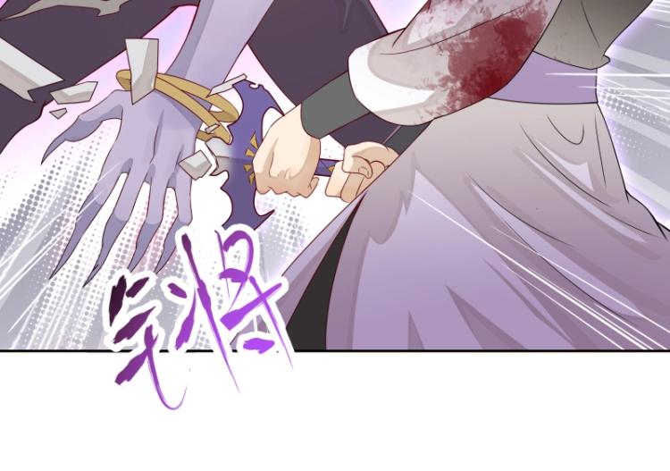 《魔王奶爸修炼中》第20话反攻 第36页