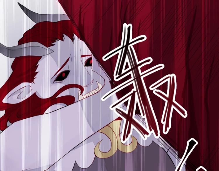 《魔王奶爸修炼中》第20话反攻 第41页