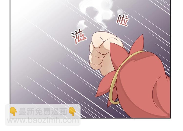 《魔王奶爸修炼中》第18话 师姐来了 第39页