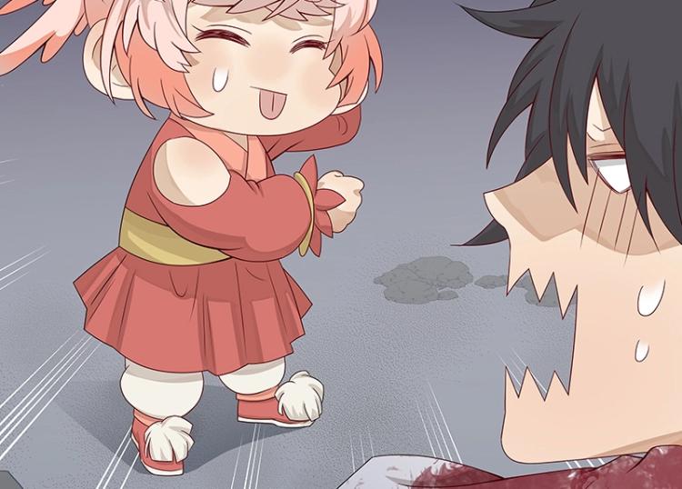 《魔王奶爸修炼中》第18话 师姐来了 第41页