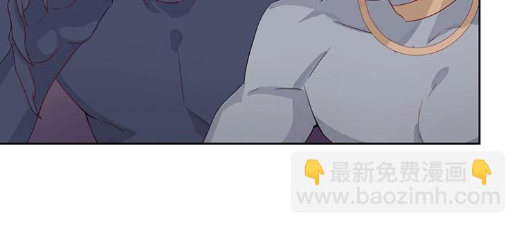 《魔王奶爸修炼中》第18话 师姐来了 第7页
