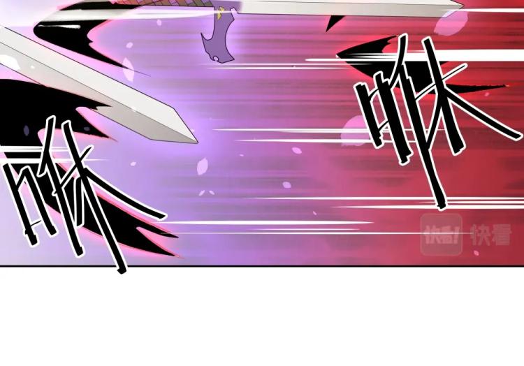 《魔王奶爸修炼中》第19话 大危机 第26页