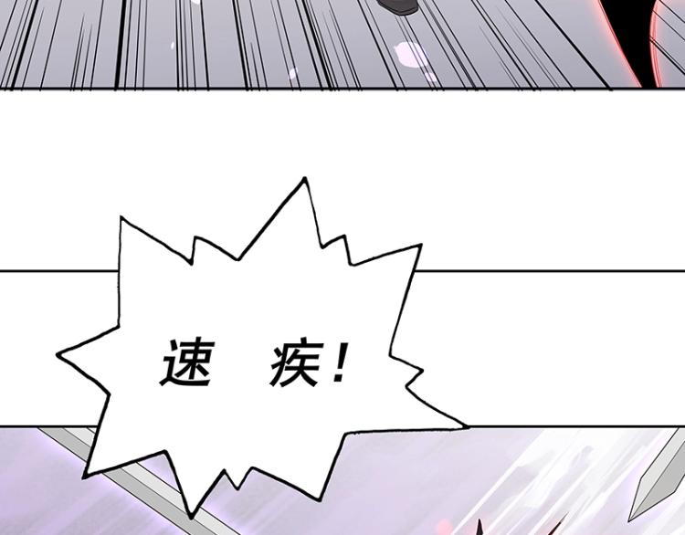 《魔王奶爸修炼中》第19话 大危机 第40页