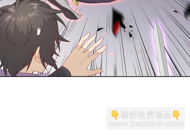 《魔王奶爸修炼中》第19话 大危机 第50页