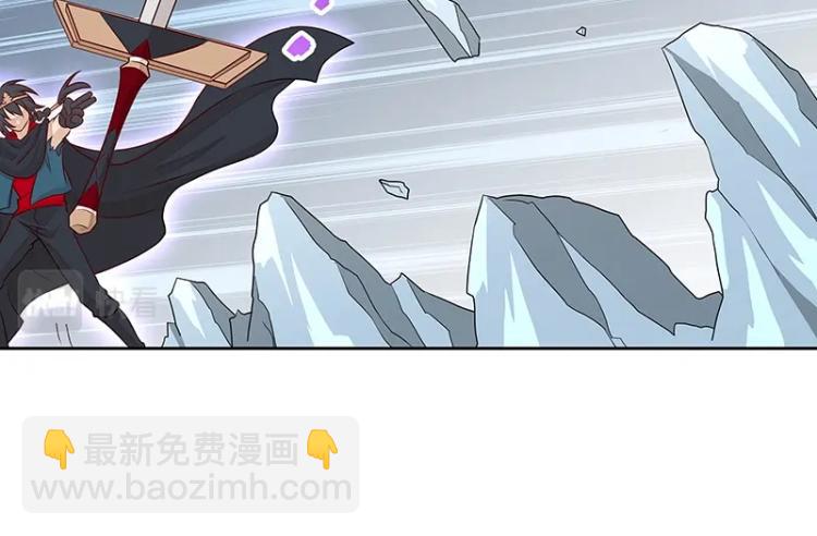 《魔王奶爸修炼中》第24话 剑神 第14页