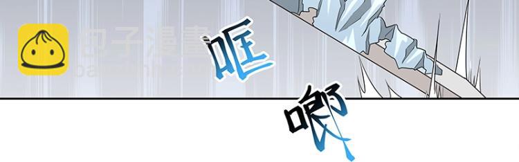 《魔王奶爸修炼中》第24话 剑神 第16页