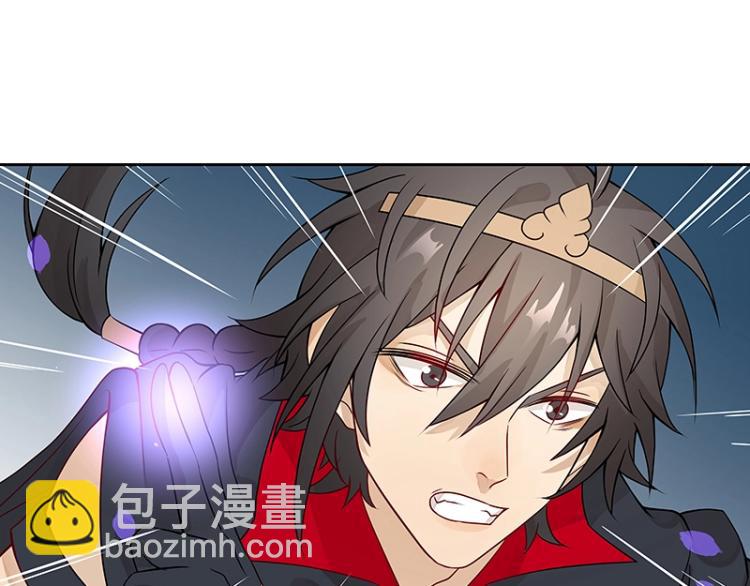 《魔王奶爸修炼中》第24话 剑神 第19页