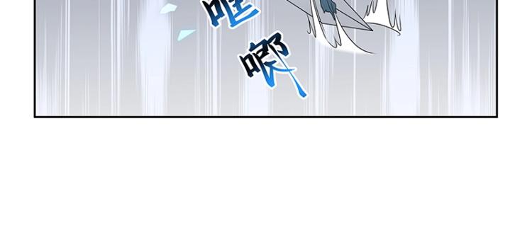 《魔王奶爸修炼中》第24话 剑神 第24页