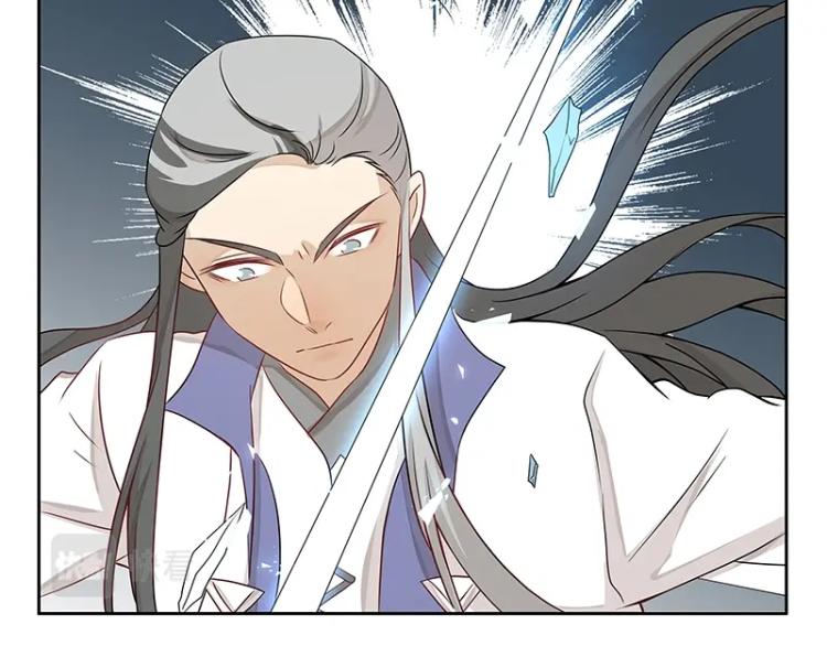 《魔王奶爸修炼中》第24话 剑神 第45页