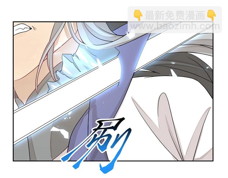 《魔王奶爸修炼中》第24话 剑神 第47页