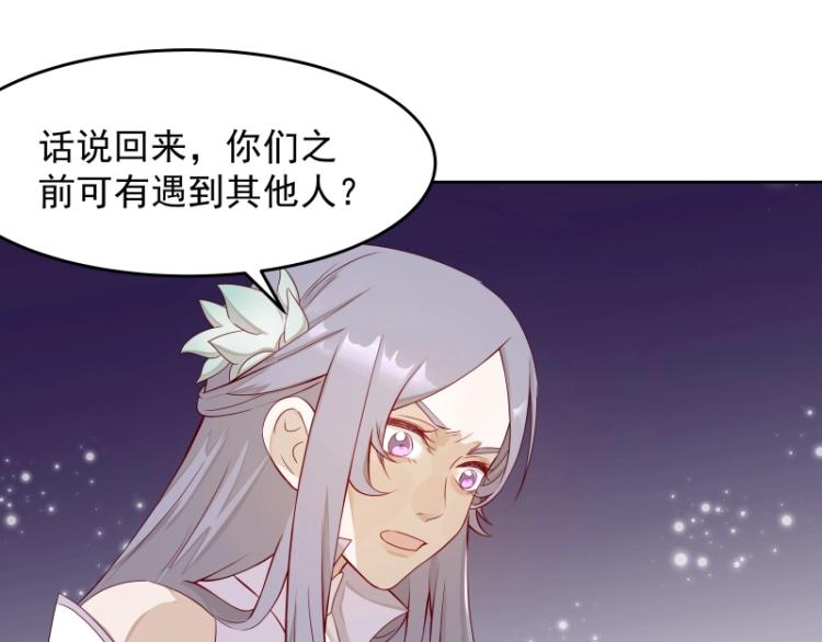 《魔王奶爸修炼中》第21话 神装 第13页