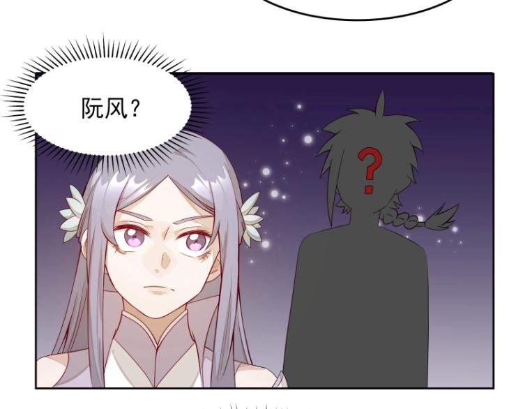 《魔王奶爸修炼中》第21话 神装 第17页