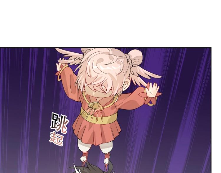 《魔王奶爸修炼中》第21话 神装 第29页