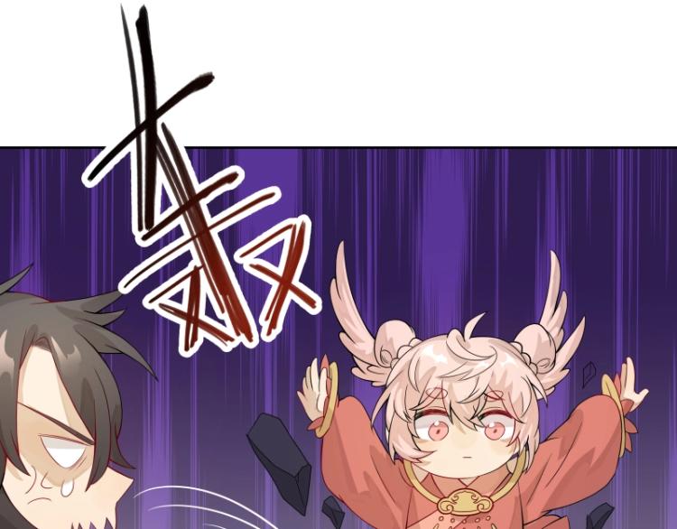 《魔王奶爸修炼中》第21话 神装 第31页