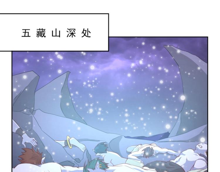 《魔王奶爸修炼中》第21话 神装 第3页