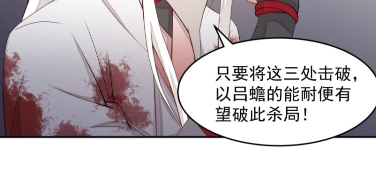 《魔王奶爸修炼中》第21话 神装 第42页