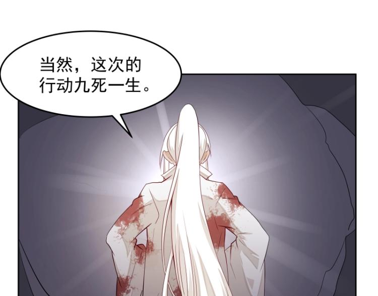 《魔王奶爸修炼中》第21话 神装 第43页