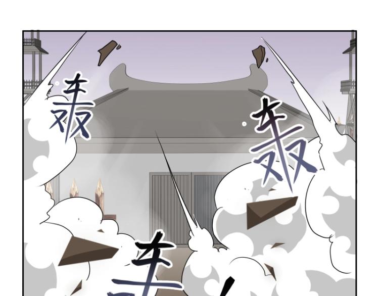 《魔王奶爸修炼中》第23话 冒充？ 第26页