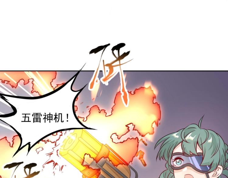 《魔王奶爸修炼中》第23话 冒充？ 第9页