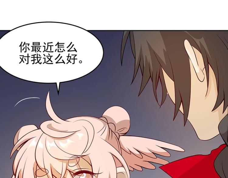 《魔王奶爸修炼中》第28话 撤煺？ 第29页