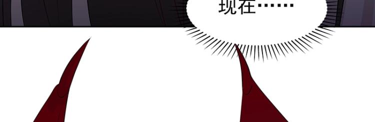 《魔王奶爸修炼中》第28话 撤煺？ 第50页