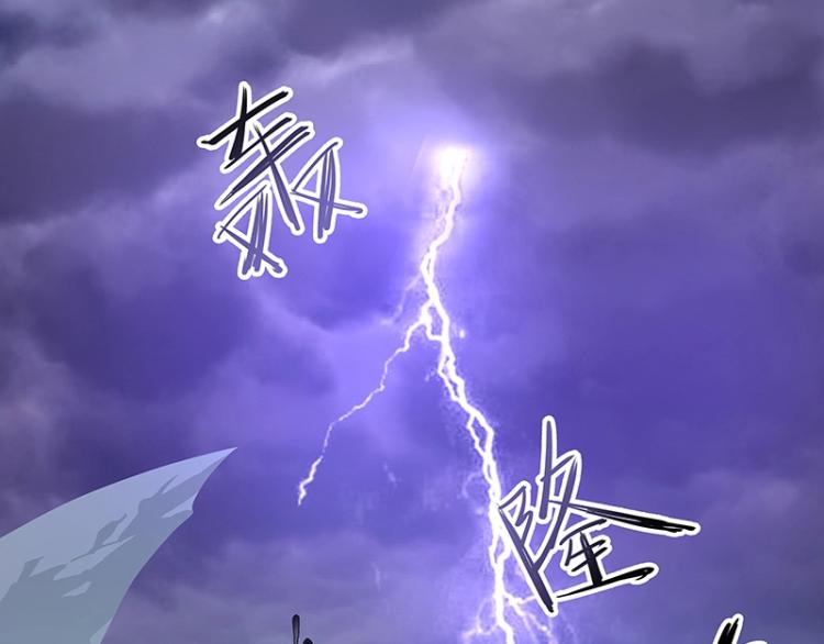 《魔王奶爸修炼中》第25话 合力 第11页