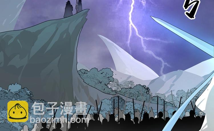 《魔王奶爸修炼中》第25话 合力 第12页