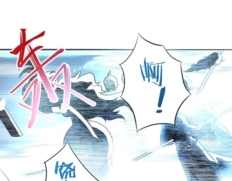 《魔王奶爸修炼中》第25话 合力 第3页