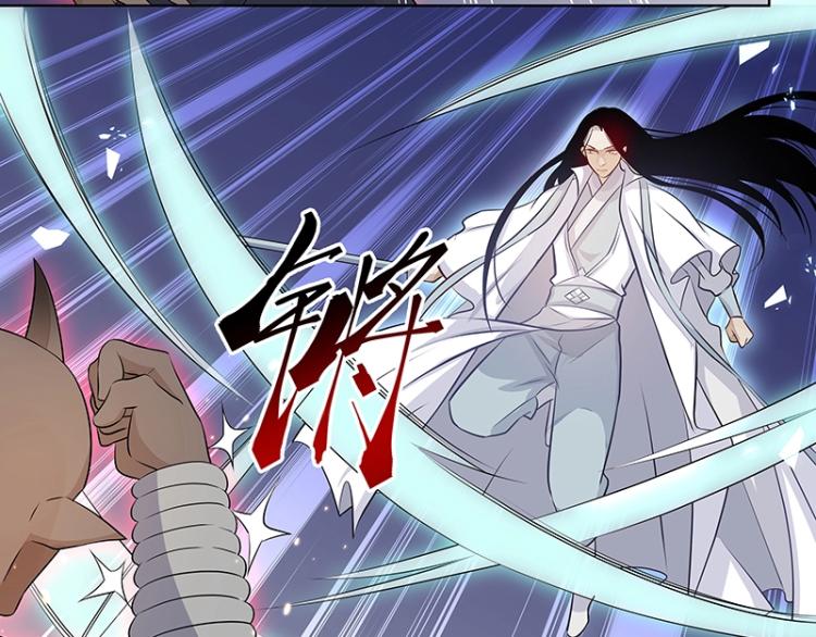 《魔王奶爸修炼中》第27话 抉择 第19页