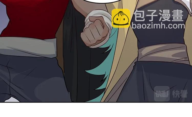 《魔王奶爸修炼中》第27话 抉择 第26页