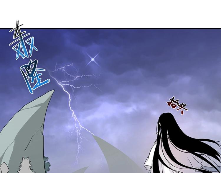 《魔王奶爸修炼中》第27话 抉择 第31页
