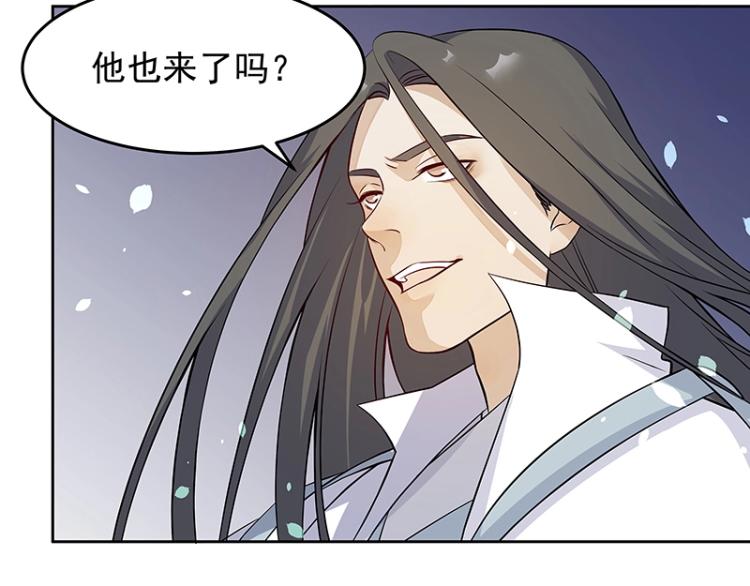 《魔王奶爸修炼中》第27话 抉择 第33页