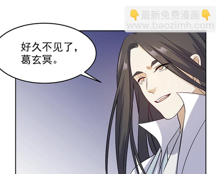 《魔王奶爸修炼中》第27话 抉择 第41页