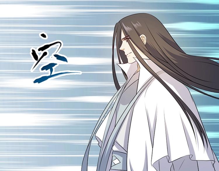 《魔王奶爸修炼中》第27话 抉择 第49页