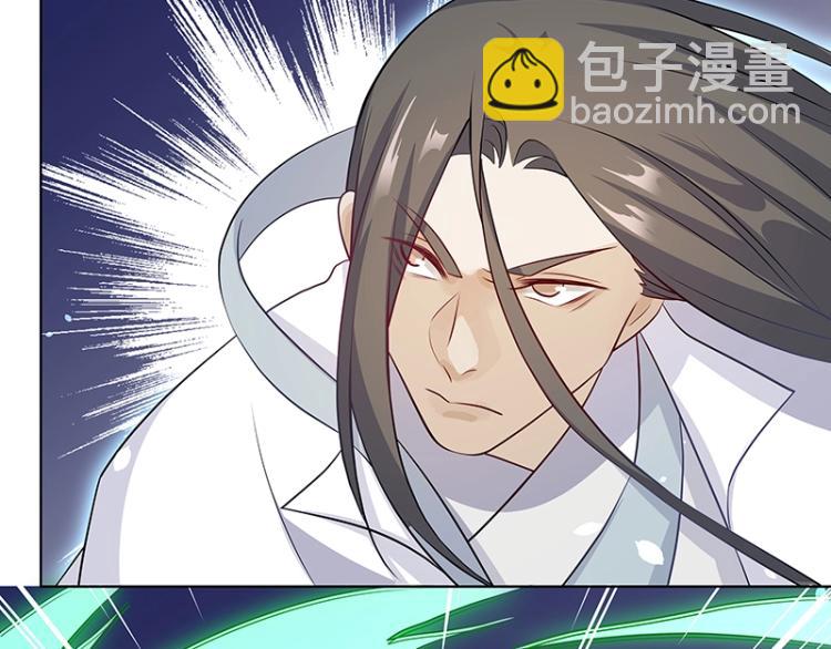 《魔王奶爸修炼中》第27话 抉择 第9页