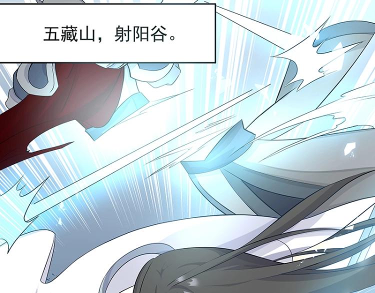 《魔王奶爸修炼中》第26话 剑神的力量 第24页