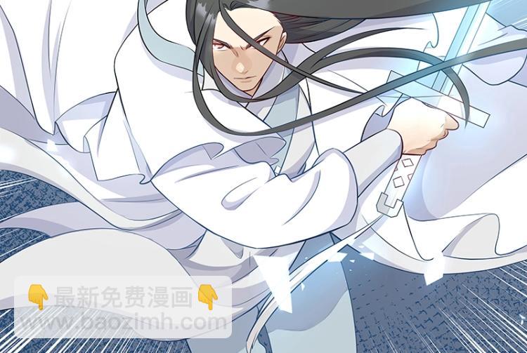 《魔王奶爸修炼中》第26话 剑神的力量 第25页
