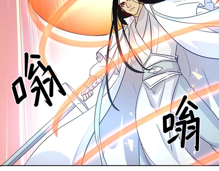 《魔王奶爸修炼中》第26话 剑神的力量 第37页