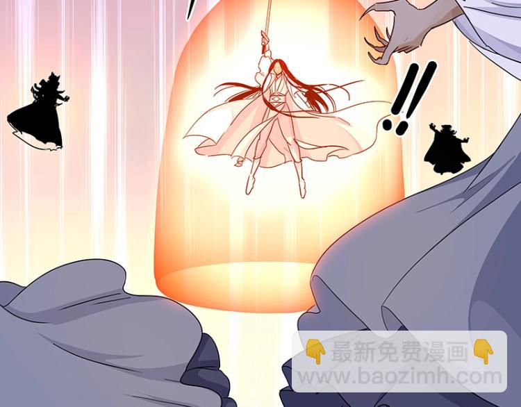 《魔王奶爸修炼中》第26话 剑神的力量 第45页
