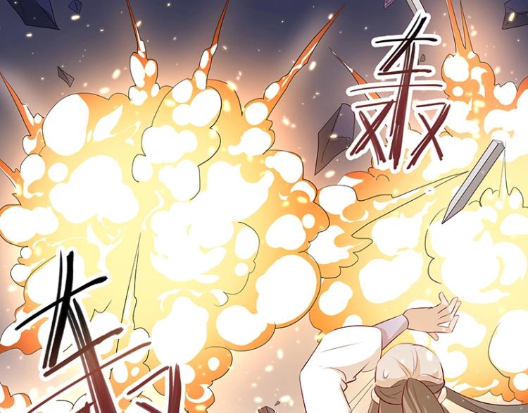 《魔王奶爸修炼中》第32话 杀意 第26页
