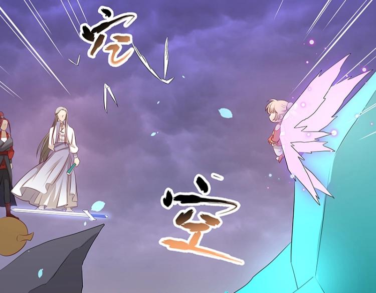 《魔王奶爸修炼中》第32话 杀意 第3页
