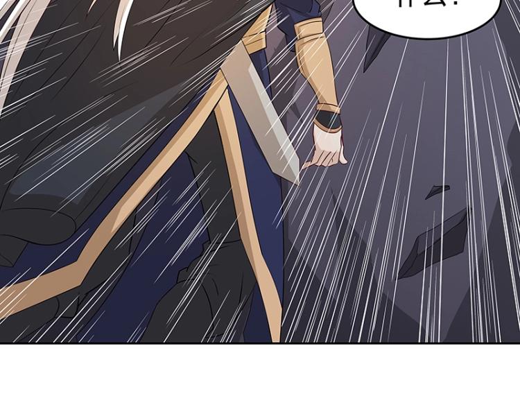 《魔王奶爸修炼中》第29话 所谓智剑 第22页