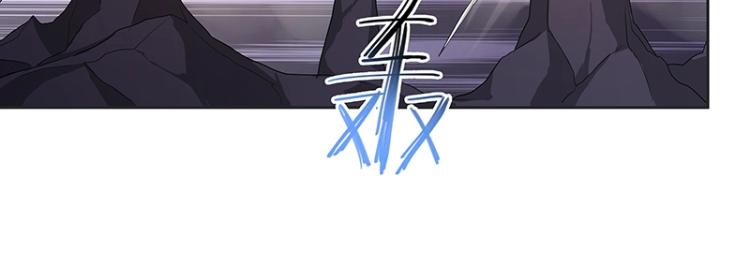 《魔王奶爸修炼中》第29话 所谓智剑 第46页