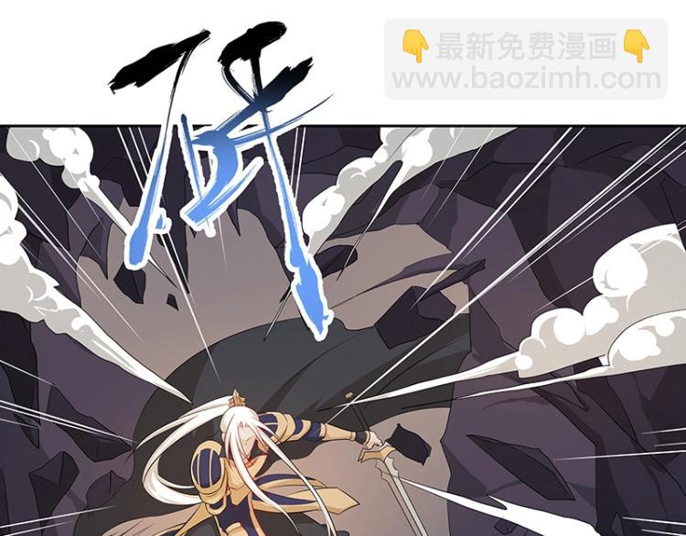 《魔王奶爸修炼中》第29话 所谓智剑 第47页