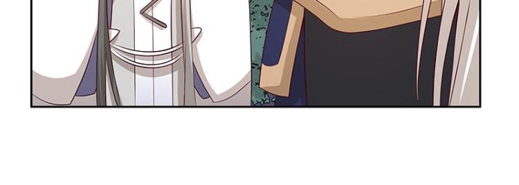 《魔王奶爸修炼中》第30话 群殴 第38页